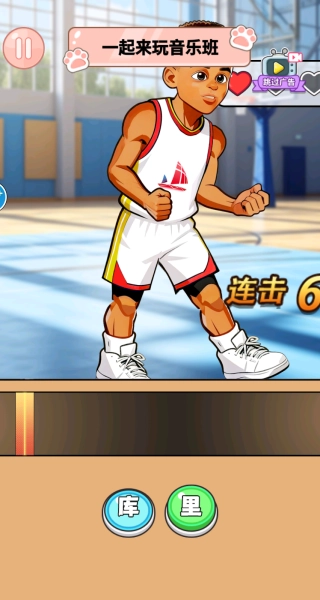 相当厉害了官方最新版