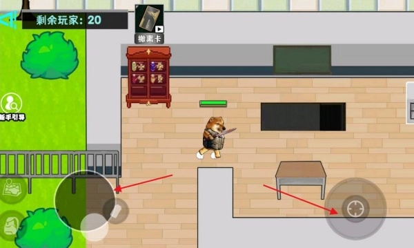 修勾逃生夺舍流图1