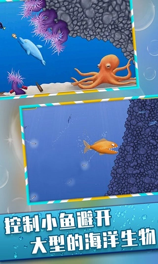 美味深蓝(Tasty Blue)手游直装版