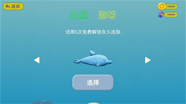 美味深蓝MOD菜单(Tasty Blue)