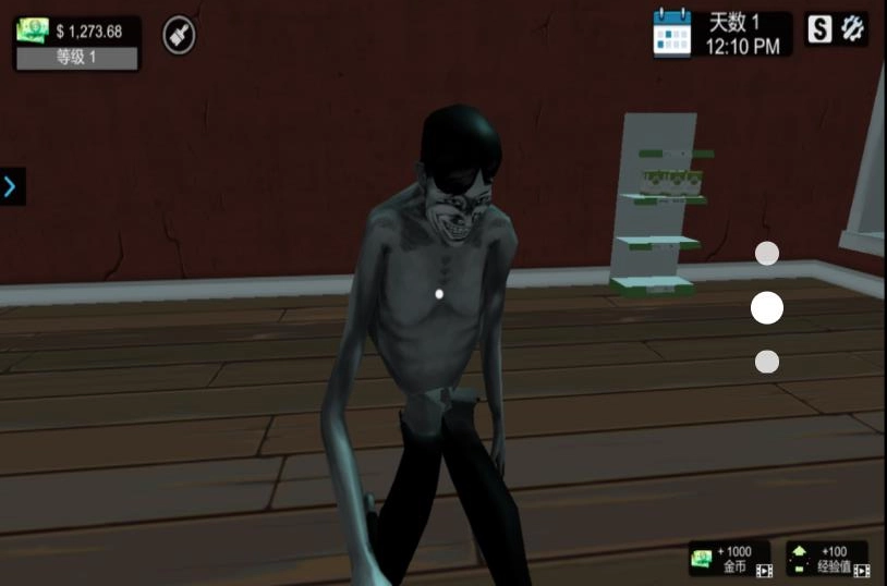 山海经怪物超市游戏完整版