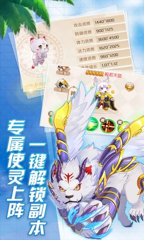 冒险大陆新征程(3)