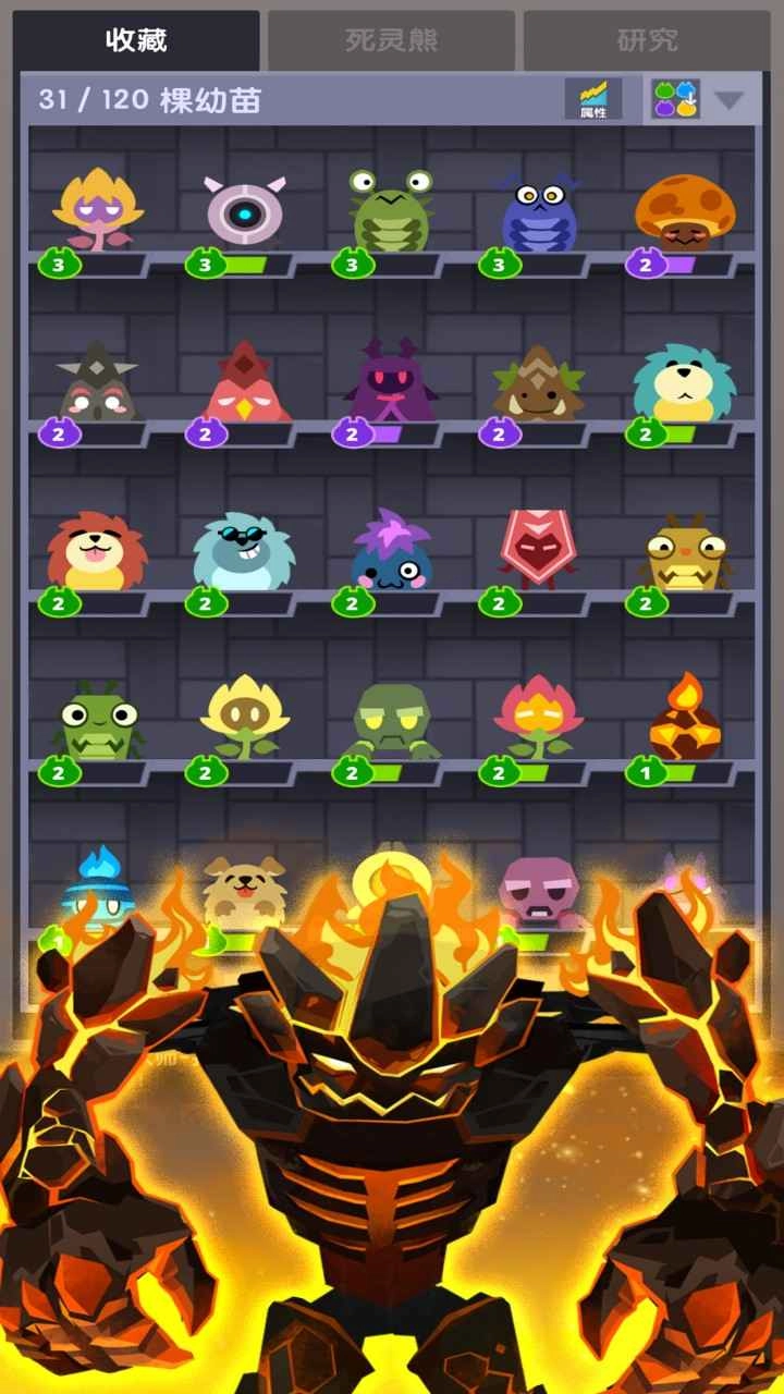 点杀泰坦2(国际服)游戏完整版