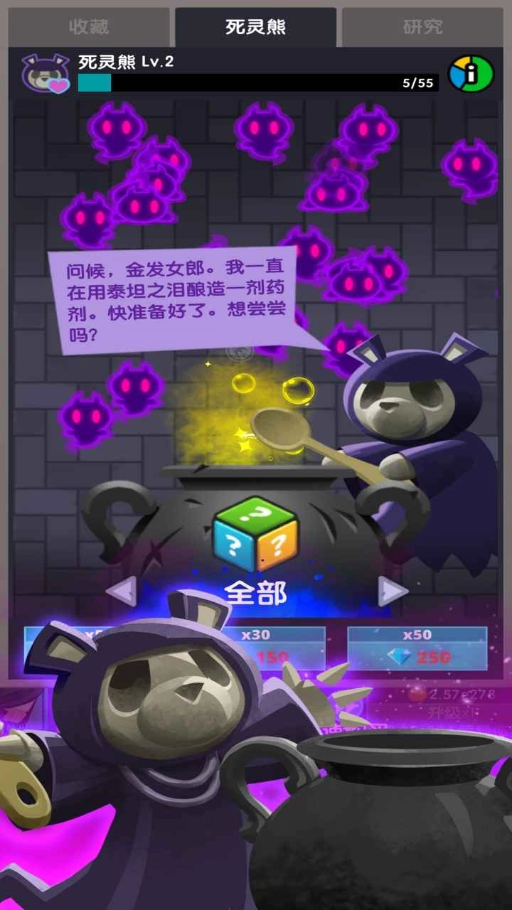 点杀泰坦2(国际服)游戏完整版