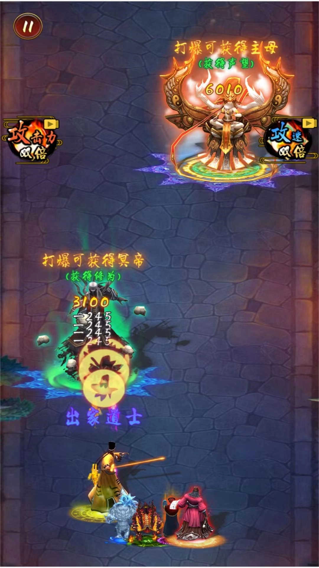 道士打僵尸成仙1