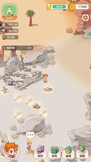 我的多彩冒险(My Colorful Journey)安卓直装版