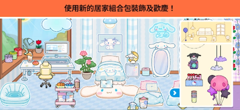 托卡生活小镇(Toca World)游戏安装包