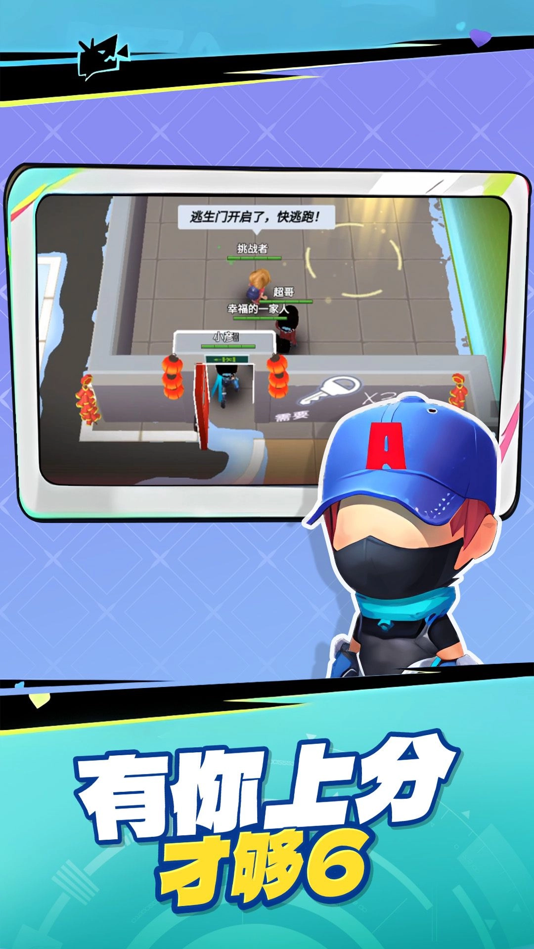 恐怖狼人躲猫猫安卓直装版