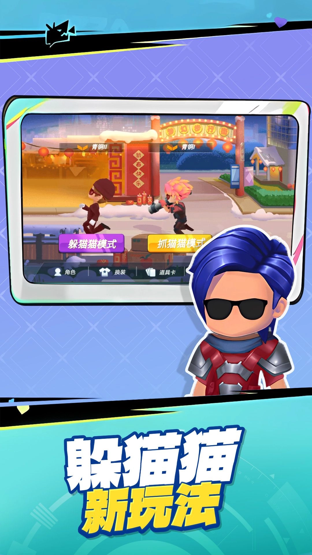 恐怖狼人躲猫猫安卓直装版