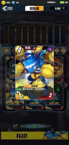 百分之一游戏最新版