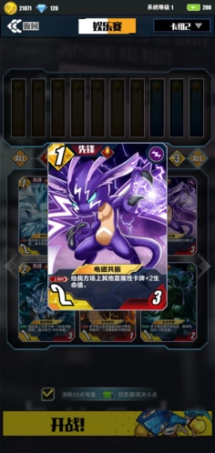 百分之一游戏最新版