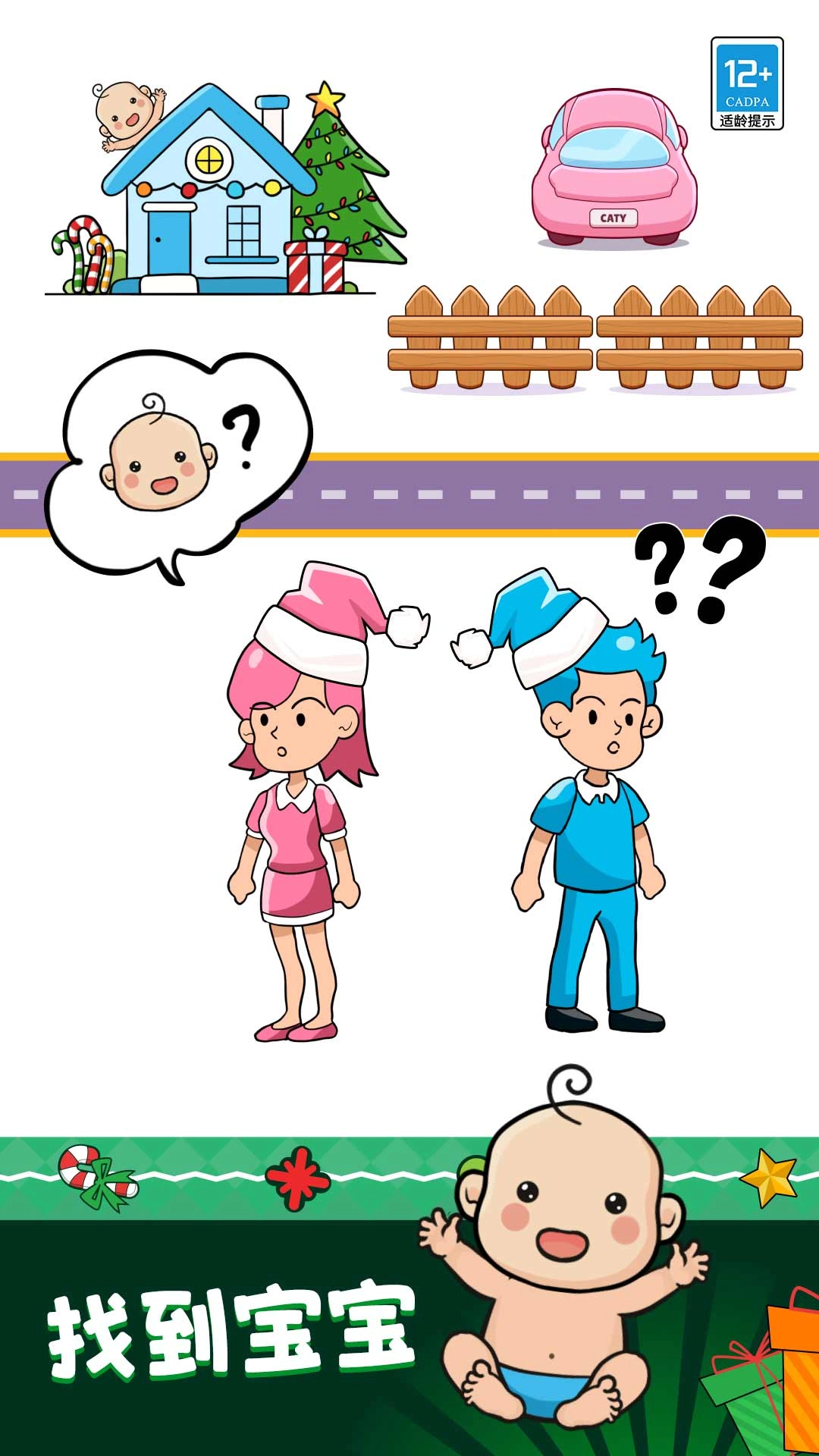 超级连线高手手机免费版