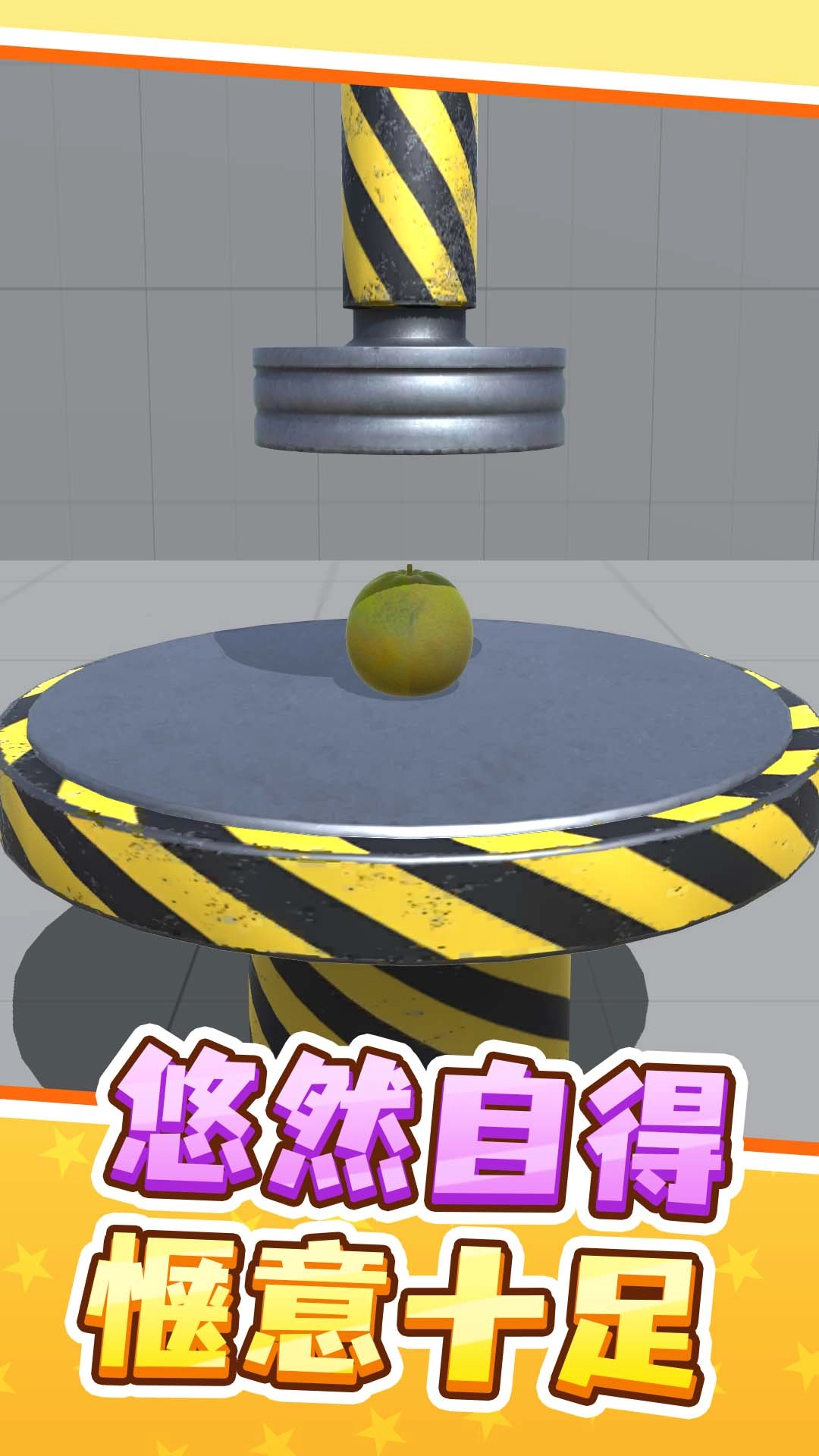 快来找茬茬免费版