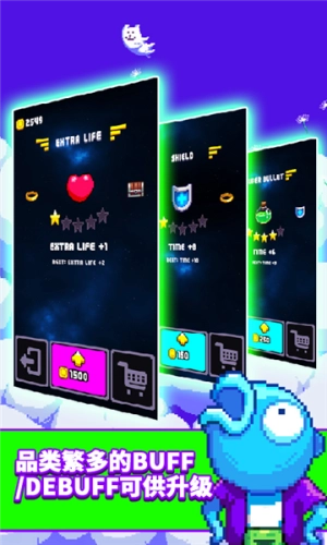 躲避狂人(CrazyDodgers)官方最新版