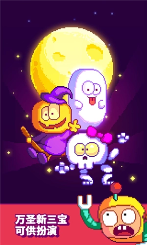 躲避狂人(CrazyDodgers)官方最新版