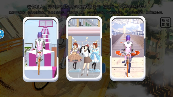 吃鸡火箭女生最新版