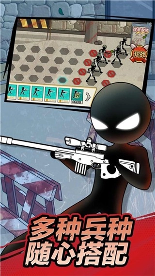 外星人之战安卓官方版