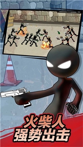 外星人之战安卓官方版