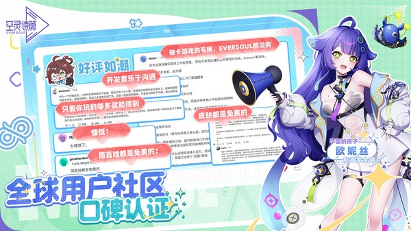 空灵诗篇(测试服)手游版