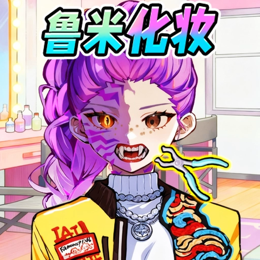 沉浸式美容护理