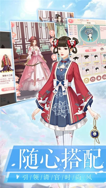 爱江山更爱美人游戏纯净版