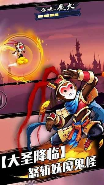 忍者必须死2安卓版图4