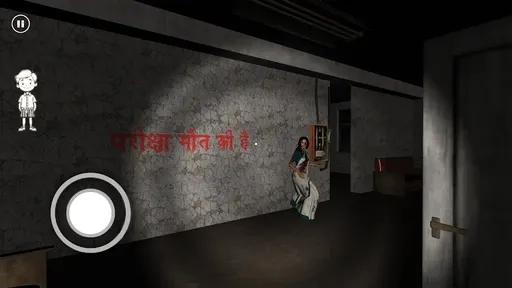 拉吉尼一颗渴望的灵魂(Ragini - A Thirsty soul)手游直装版