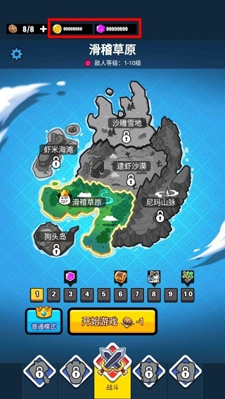 滑稽战争(表情包战争)游戏安装包