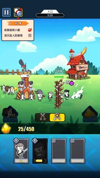 滑稽战争(表情包战争)游戏安装包