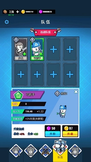 滑稽战争(表情包战争)游戏安装包