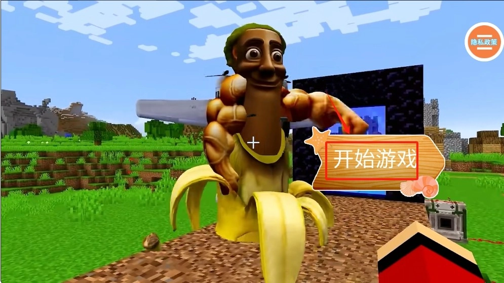 我的迷你奇幻家园