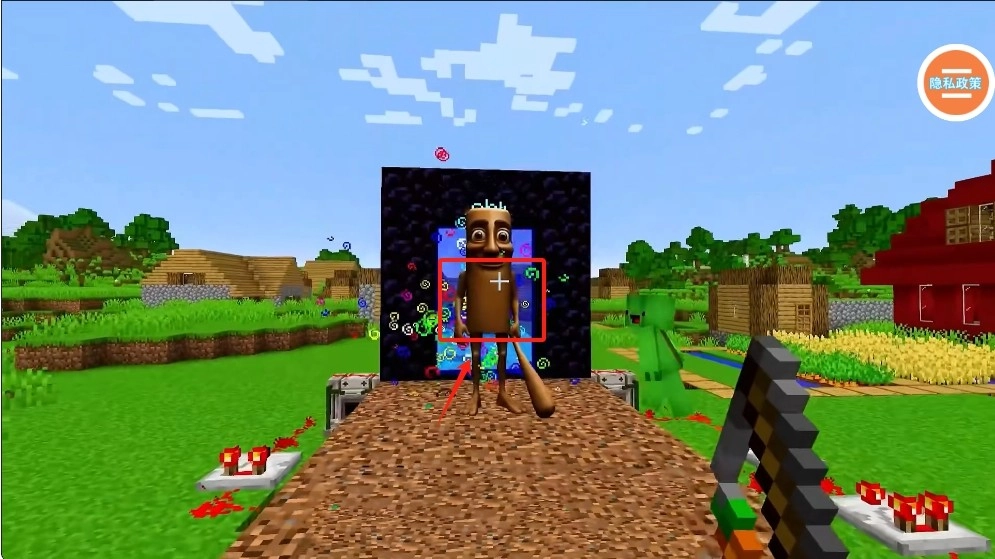 我的迷你奇幻家园