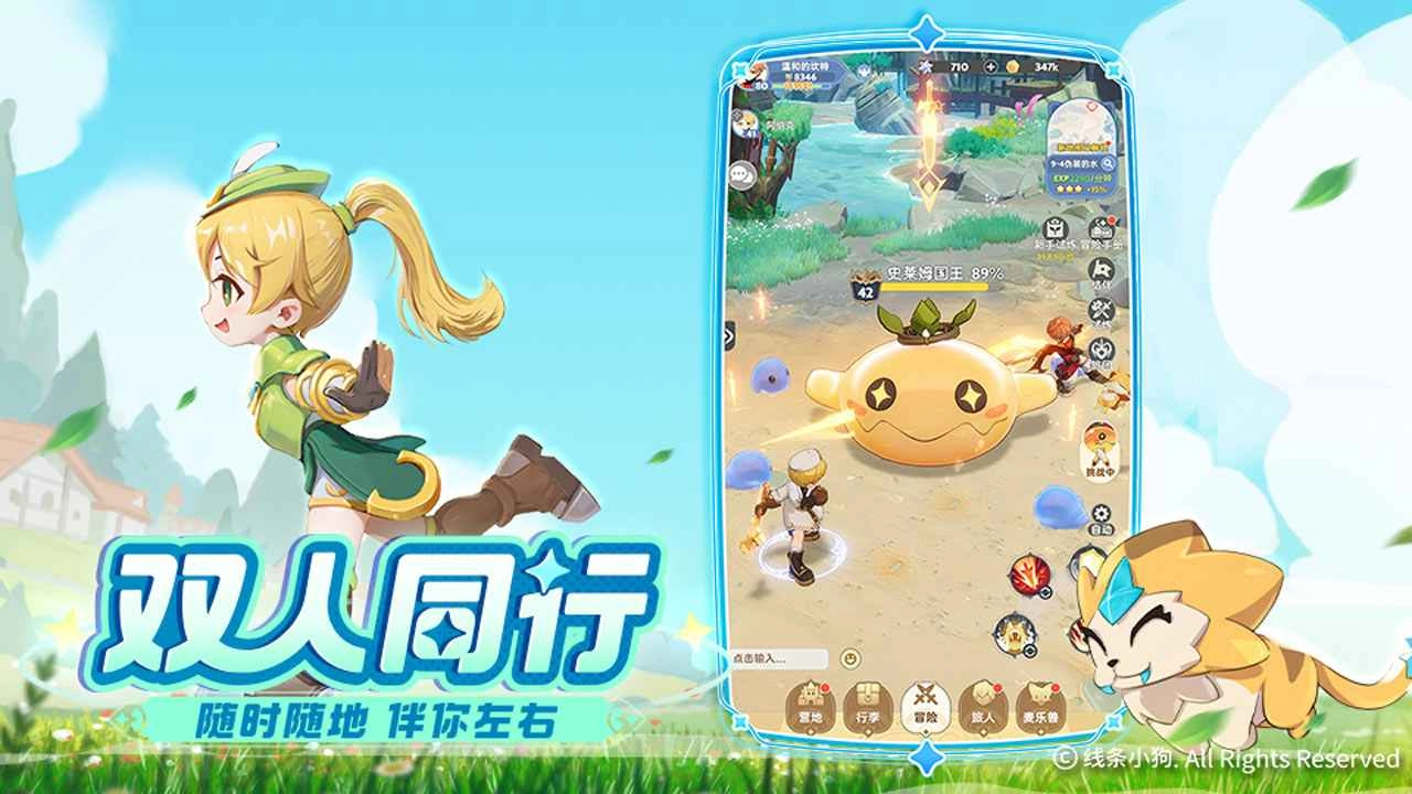 出发吧麦芬(官服)(5)