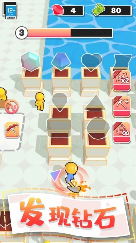 夺宝游乐园手机正版