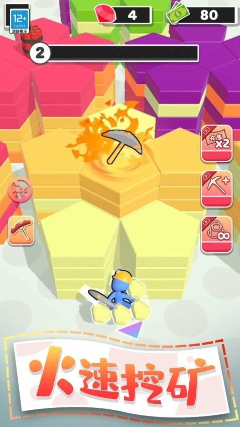 夺宝游乐园手机正版