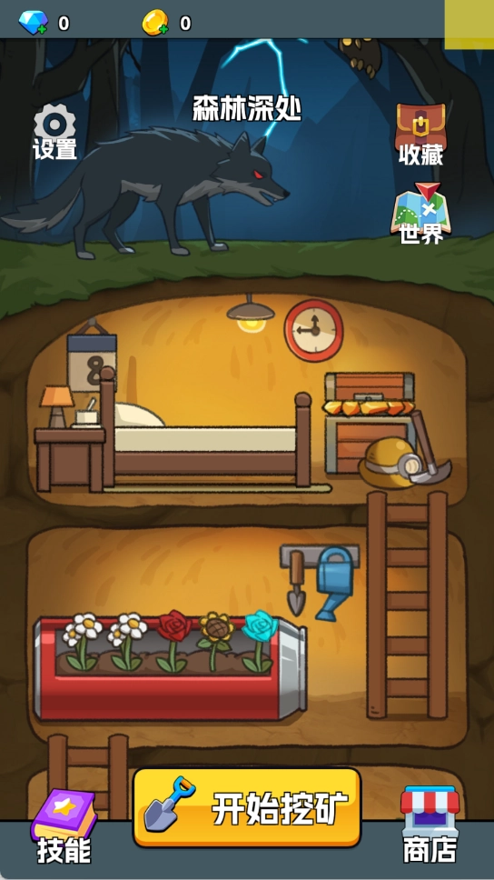 挖矿与种田游戏官方版