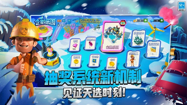 海岛奇兵(360版(1)