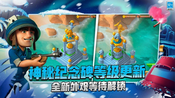 海岛奇兵(360版(2)