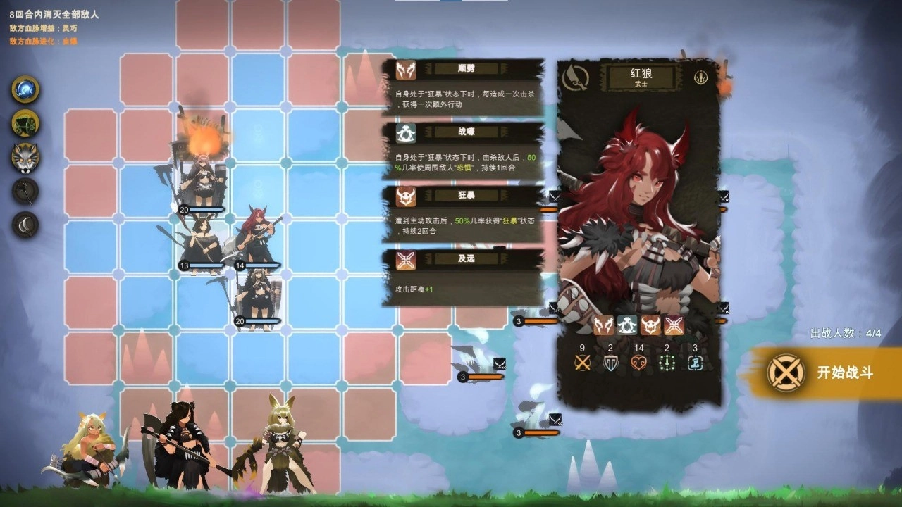 时空之歌免费原版