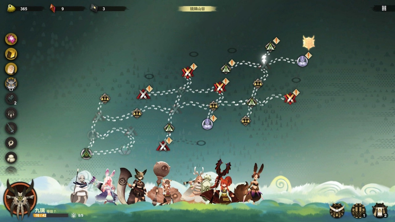 时空之歌免费原版