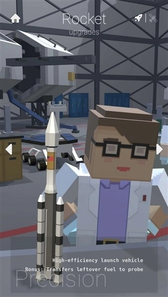 旅行者2号游戏纯净最新版