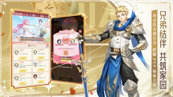 叫我大酋长直装版