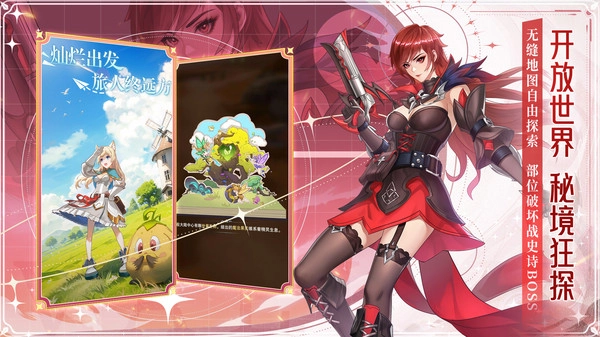 叫我大酋长直装版