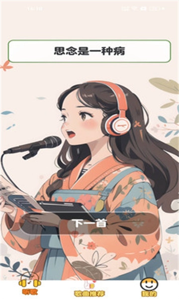 天才小曲库(赚钱版(3)