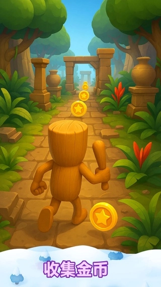 汪汪公园跑酷手机正版