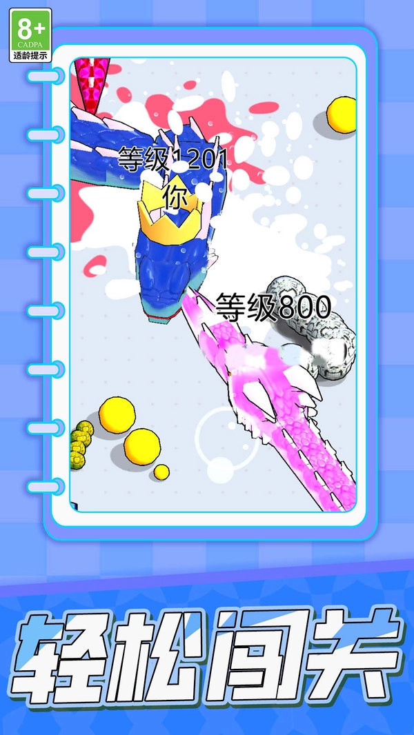 暴食大挑战安卓版