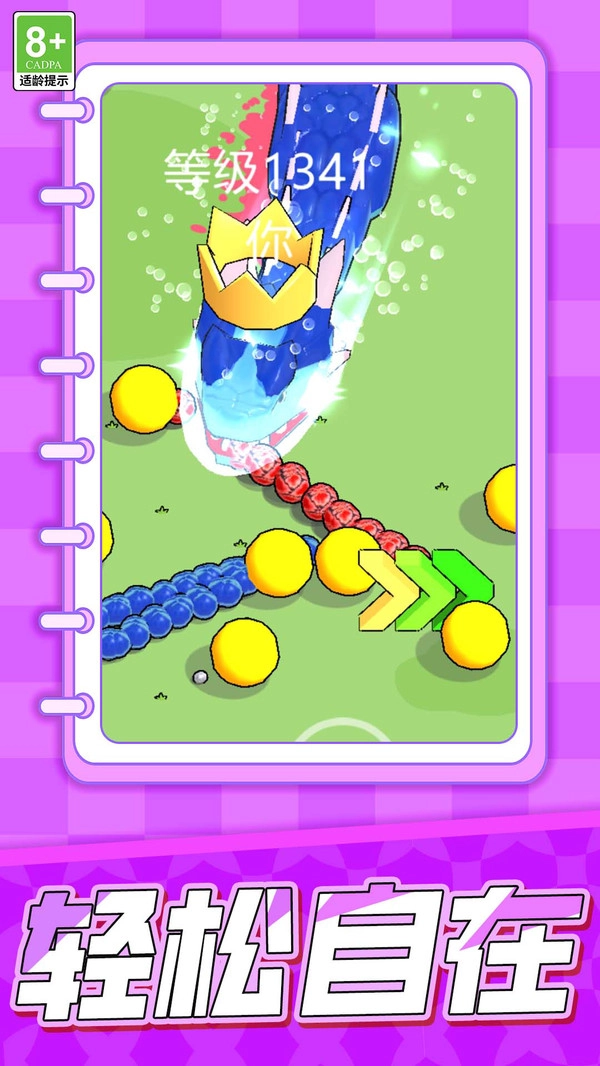 暴食大挑战安卓版