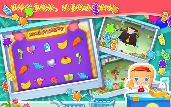 糖糖超市游戏纯净版