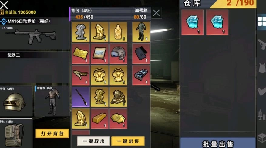 修狗机甲逃生游戏纯净最新版