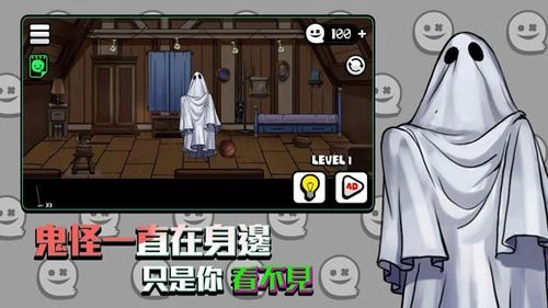 你看到嗎(YouCan)截圖3